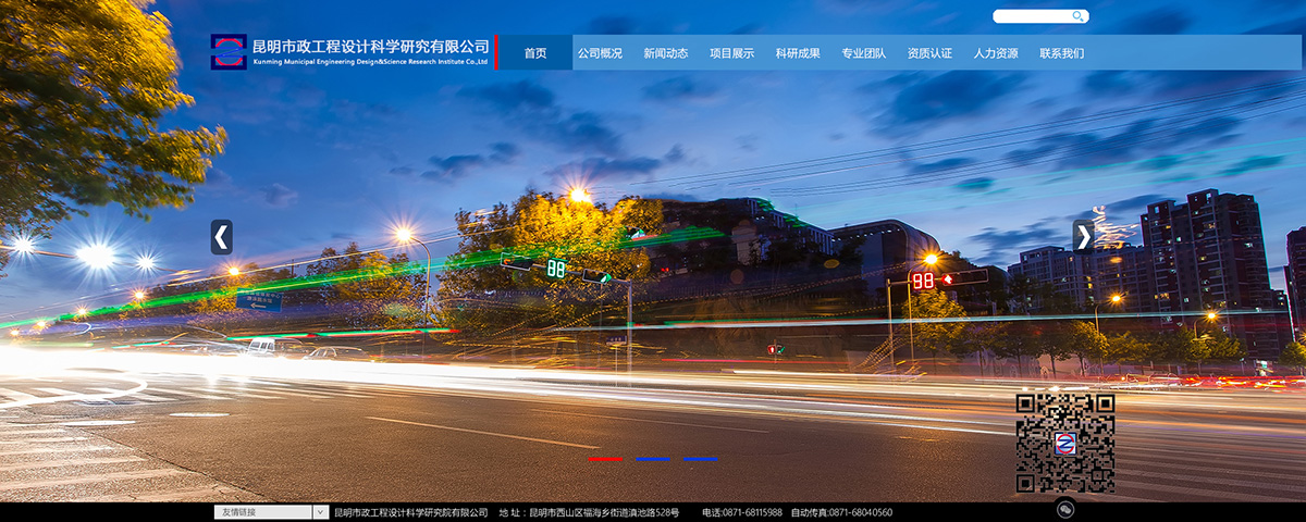 昆明網站建設|云南網站建設|昆明網站設計|昆明網站制作|云南網站制作|云南網站設計|承錦科技