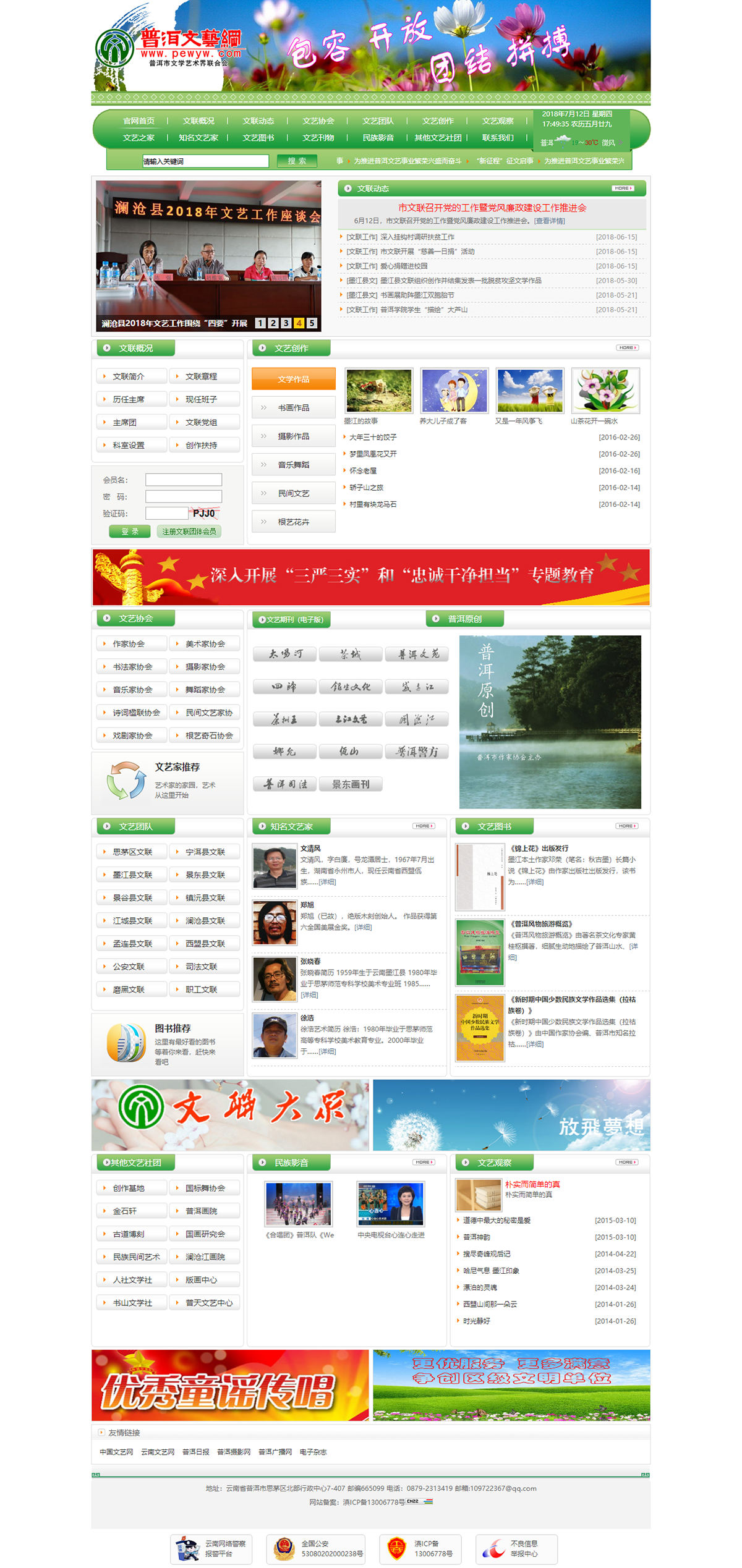 昆明網站建設|云南網站建設|昆明網站設計|昆明網站制作|云南網站制作|云南網站設計|承錦科技