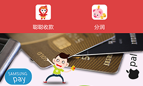 昆明網站建設|云南網站建設|昆明網站設計|聰聰收款APP,昆明網站建設,云南網站建設,昆明網站設計,云南網站設計,昆明網站制作,云南網站制作,商城網站建設,政府網站建設,集團網站建設,電商平臺建設,高端網站建設,微網站建設