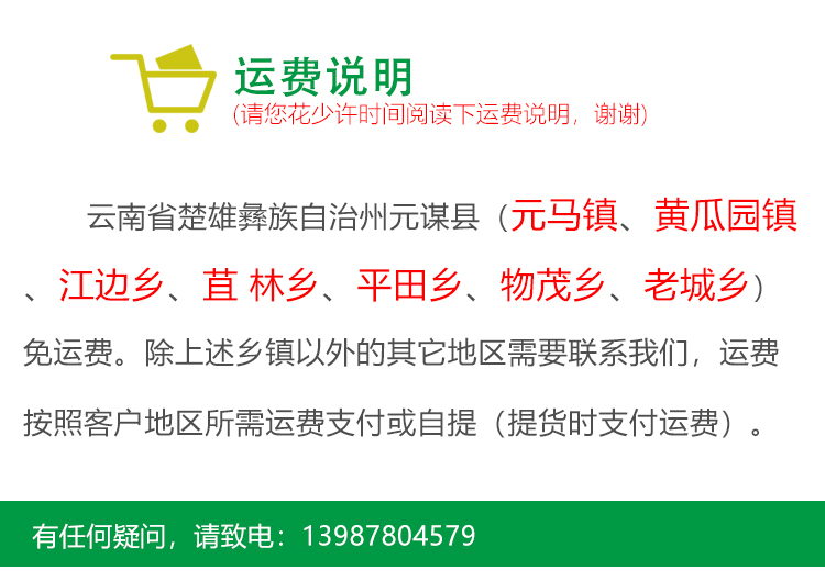 有贊商城裝修