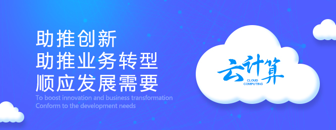 昆明網站建設|云南網站建設|昆明網站設計|昆明網站制作|云南網站制作|云南網站設計|承錦科技