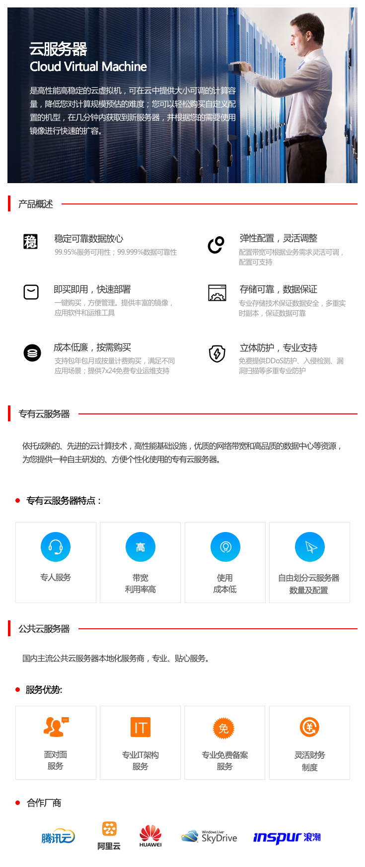 昆明網站建設|云南網站建設|昆明網站設計|昆明網站制作|云南網站制作|云南網站設計|承錦科技