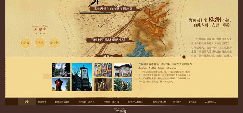 昆明網站建設|云南網站建設|昆明網站設計|昆明網站制作|云南網站制作|云南網站設計|承錦科技