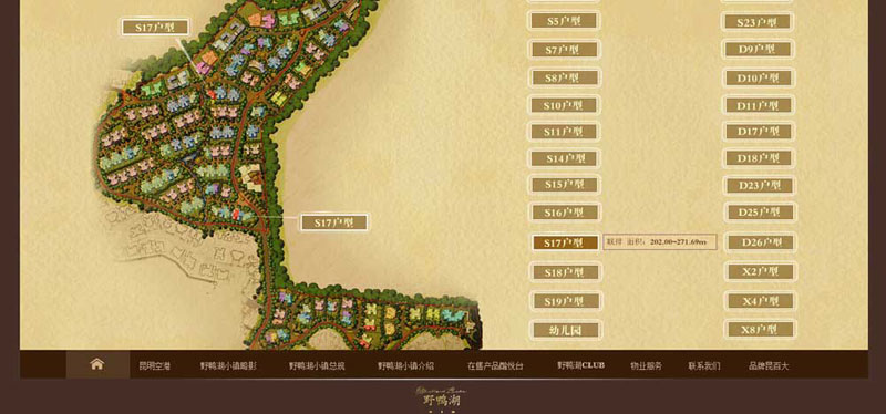 昆明網站建設|云南網站建設|昆明網站設計|昆明網站制作|云南網站制作|云南網站設計|承錦科技