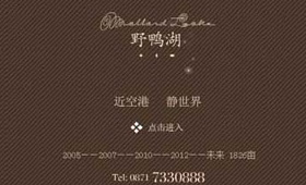 昆明網站建設|云南網站建設|昆明網站設計|昆明網站制作|云南網站制作|云南網站設計|承錦科技,昆明網站建設,云南網站建設,昆明網站設計,云南網站設計,昆明網站制作,云南網站制作,商城網站建設,政府網站建設,集團網站建設,電商平臺建設,高端網站建設,微網站建設