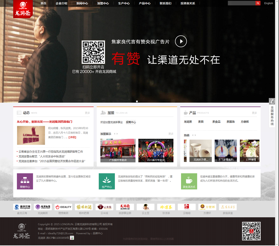 昆明網(wǎng)站建設|云南網(wǎng)站建設|昆明網(wǎng)站設計|昆明網(wǎng)站制作|云南網(wǎng)站制作|云南網(wǎng)站設計|承錦科技