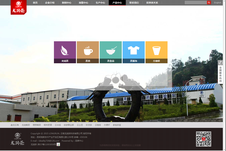 昆明網(wǎng)站建設|云南網(wǎng)站建設|昆明網(wǎng)站設計|昆明網(wǎng)站制作|云南網(wǎng)站制作|云南網(wǎng)站設計|承錦科技