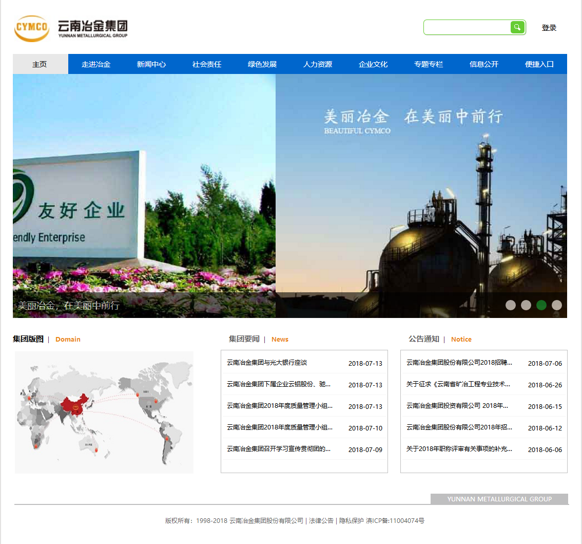 昆明網站建設|云南網站建設|昆明網站設計|昆明網站制作|云南網站制作|云南網站設計|承錦科技
