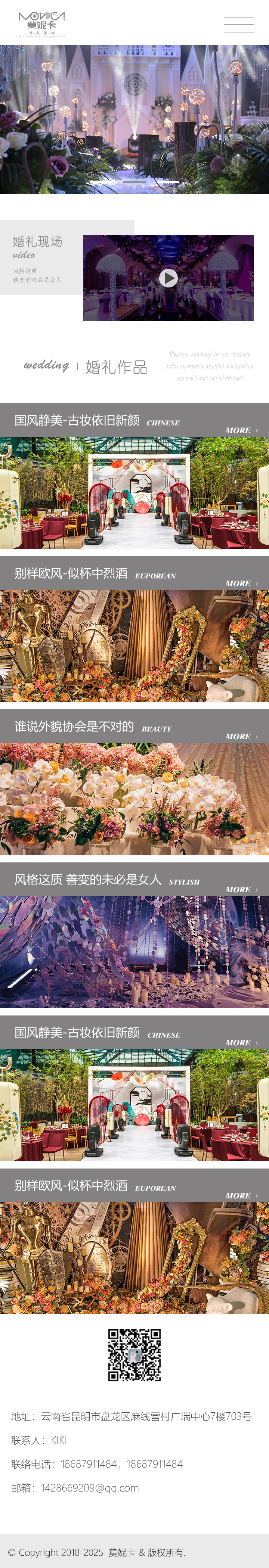 昆明網(wǎng)站建設(shè)|云南網(wǎng)站建設(shè)|昆明網(wǎng)站設(shè)計(jì)|昆明網(wǎng)站制作|云南網(wǎng)站制作|云南網(wǎng)站設(shè)計(jì)|承錦科技