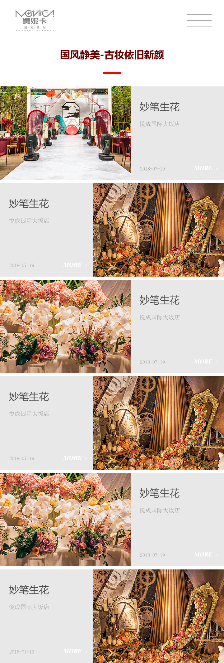 昆明網(wǎng)站建設(shè)|云南網(wǎng)站建設(shè)|昆明網(wǎng)站設(shè)計(jì)|昆明網(wǎng)站制作|云南網(wǎng)站制作|云南網(wǎng)站設(shè)計(jì)|承錦科技
