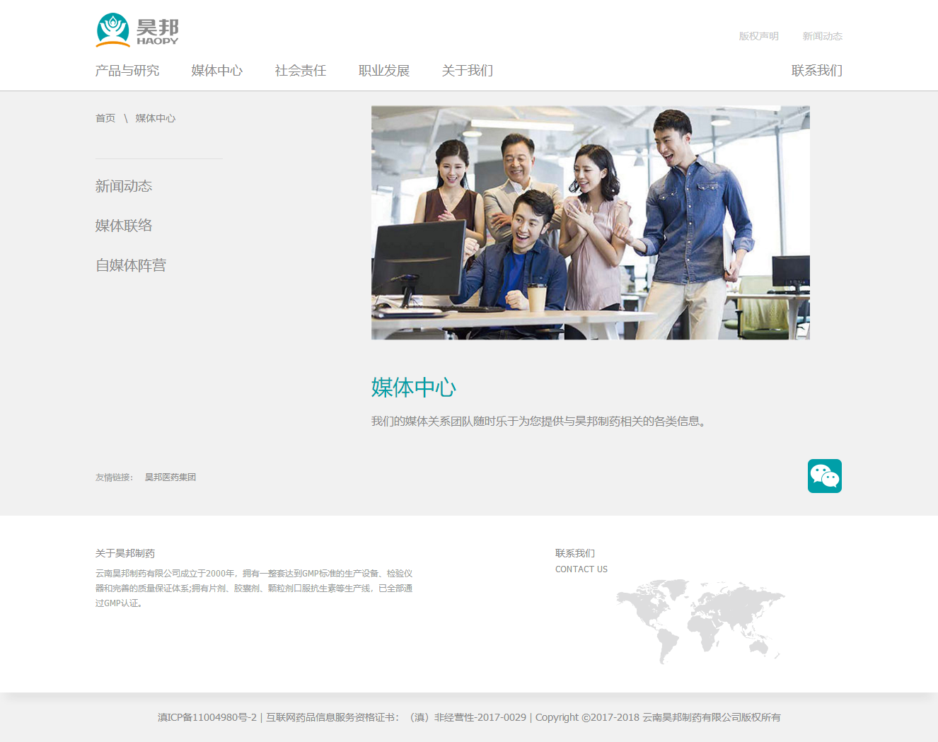 昆明網站建設|云南網站建設|昆明網站設計|昆明網站制作|云南網站制作|云南網站設計|承錦科技