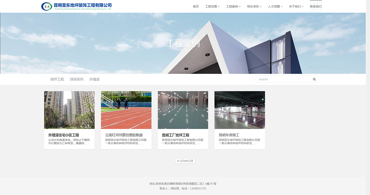 昆明網(wǎng)站建設(shè)|云南網(wǎng)站建設(shè)|昆明網(wǎng)站設(shè)計(jì)|昆明網(wǎng)站制作|云南網(wǎng)站制作|云南網(wǎng)站設(shè)計(jì)|承錦科技