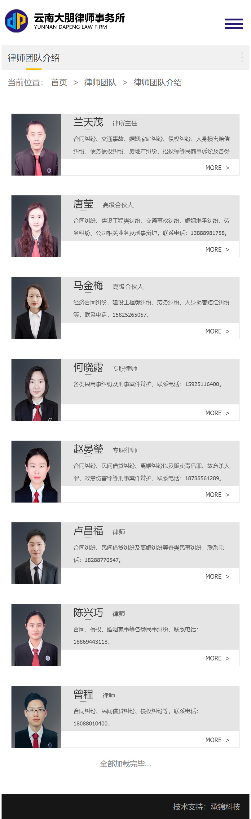昆明網(wǎng)站建設(shè)|云南網(wǎng)站建設(shè)|昆明網(wǎng)站設(shè)計|昆明網(wǎng)站制作|云南網(wǎng)站制作|云南網(wǎng)站設(shè)計|承錦科技