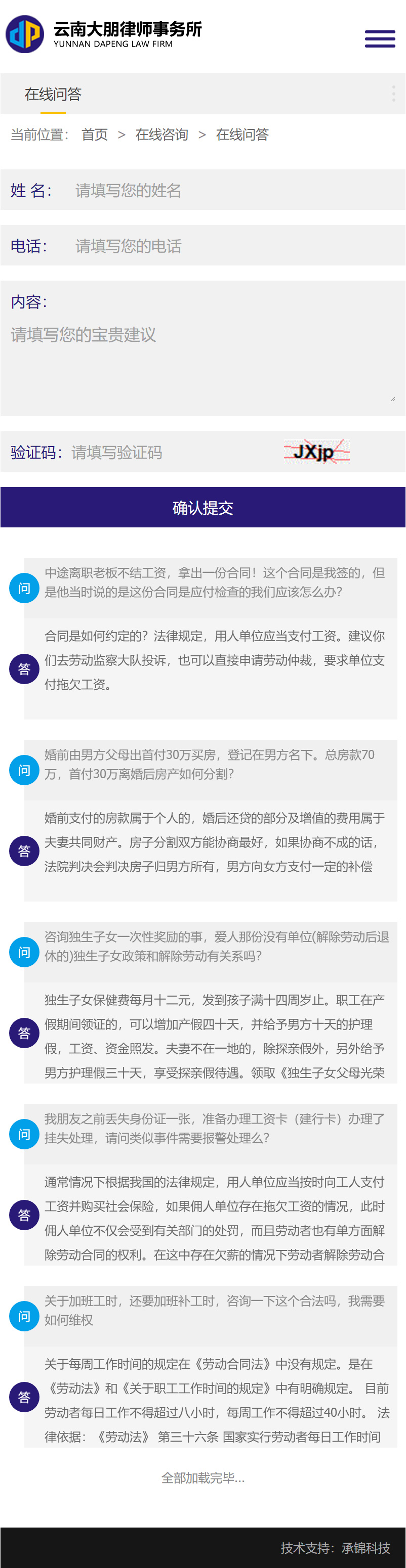 昆明網(wǎng)站建設(shè)|云南網(wǎng)站建設(shè)|昆明網(wǎng)站設(shè)計|昆明網(wǎng)站制作|云南網(wǎng)站制作|云南網(wǎng)站設(shè)計|承錦科技